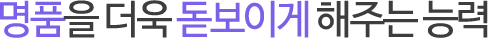 ǰ  ̰ ִ ɷ